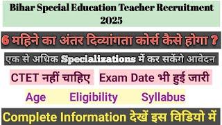 Bihar Special Education Teacher Recruitment 2025. Recruitment notification issued for 7279 posts.