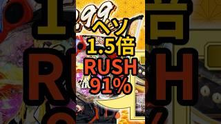 新台パチンコ【戦国乙女7 終焉の関ヶ原 LLサイズ 299ver.】ヘソ1.5倍・デカヘソスペック