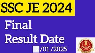 SSC JE 2024 Result | Expected Date for SSC JE 2024 Result #sscje #ssc #2025