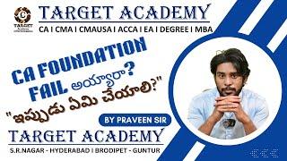 CA Foundation EO 45 Days Batch & CA Inter Regular Batch Announcement By Praveen Sir #ca #cainter