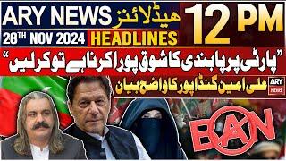 ARY News 12 PM Headlines | 28th Nov 2024 | Exclusive statement of Ali Amin