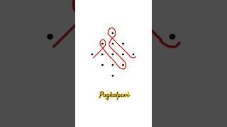 wow  super simple kolam #rangoliart #art #viral #trending@pughal-puvi-Nila