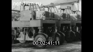 1974г. Архангельск. Соломбальский машиностроительный завод.  субботник
