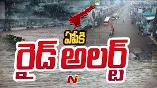 Heavy Rains In AP, Red And Orange Alert Issued | Ntv