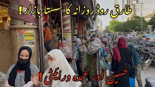 Tariq Road Karachi-Footwear, Bags, Stylish Fancy Dresses & Jewelry Shopping in Local Bazar Pakistan