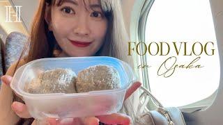 【FoodVlog】こじはるのリアルな食生活🫶 in大阪