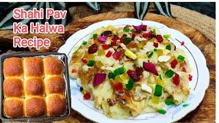 Bawarchi Style Shahi Pav Ka Halwa Recipe | पाव का हलवा | Bread Dessert Recipe | Halwa | hash khan