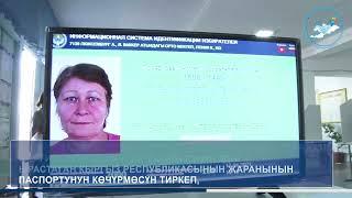 Майдан айылдык кеңешинин депутаттарын шайлоо