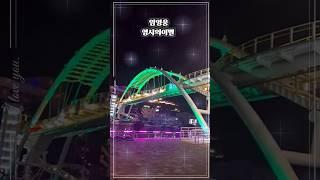 임영웅 #영시의이별 #미스터트롯 #영웅시대 #트로트인기가요