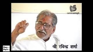 Day 1 Part 2 - Guruji Ravindra Sharma ji @ (SIDH, Mussoorie May 2014)
