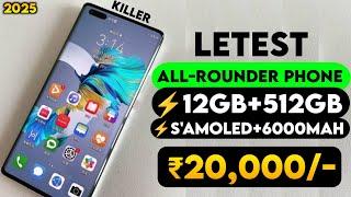 Top 5 Best Smartphone Under 20000 InJanuary 2025 | Curved Display | 12GB RAM| Best Phone Under 20k