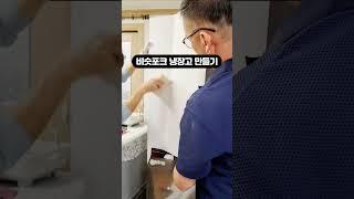 창원인테리어필름 비슷비슷한 비스포크 냉장고 만들기 #리모델링 #인테리어 #인테리어필름 #인테리어필름시공 #diy #home #kitchen #집꾸미기 #냉장고