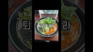 다이어트 57일차 #다이어트