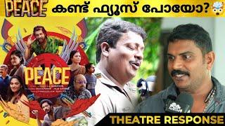 PEACE Movie Review | Peace Theatre Response | Joju George | Peace