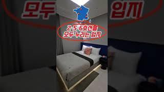 마포 에피트 어바닉 아파트 / 오피스텔 분양 #home