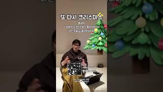 들국화 - 또 다시 크리스마스