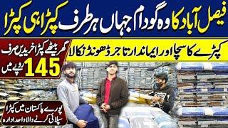 Gents High quality suit on factory rate in just 145 Rs. | Cheap market in Faisalabad | Mardana suit