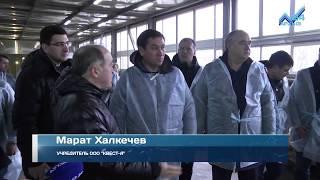 Фабрику "Квест-А" посетила делегация банкиров