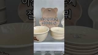 #절약 #소비 #소비줄이기 #절약꿀팁 #현금생활 #가계부 #소비루틴 #소비마인드 #신용카드그만 #충동소비 #현명한소비 #절약라이프 #절약꿀팁공유