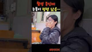 ￼저도 모르게 눈물이 났어요ㅜ... #미얀마 #라오스