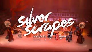 LPL Dragon Boat Festival | Silver Scrapes | Chinese Traditional Version