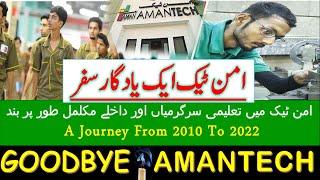 AMANTECH has stopped admissions and all-academic operations and completely closed| GOODBYE AMANTECH