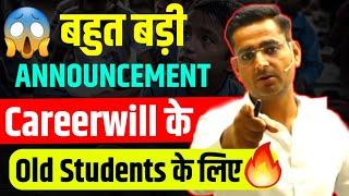 Careerwill Old Students के लिए इतनाबड़ा Surprise #rakeshsir #rakeshyadavsir #ssc #surprise