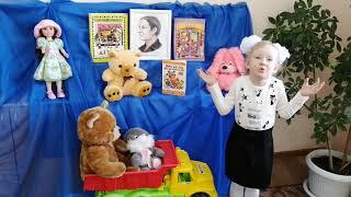 А Барто. Отложу на потом.  Читает Пьянкова Дарья, 5 лет