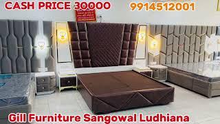 Best FurnitureShop. Gill Furniture House Sangowal Ludhiana #gillfurnituresangowal