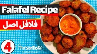 Most Delicious Falafel Recipe - طرز تهیه فلافل اصل لبنانی یا خیابونی