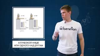 Отопительные приборы. ГДЕ и КАК разместить?