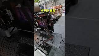 다용도 캠핑박스 #캠핑용품 #캠핑카 #차박용품