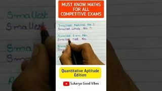 Simple Math Tricks For Fast Calculations | Mathematics Tricks | Sukanya Good Vibes