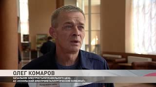 НАГРАЖДЕНИЕ победителей Фабрики ИДЕЙ ОЭМК