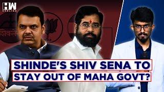 Maharashtra Govt Formation: All Is Not Well In Mahayuti? | Eknath Shinde | BJP | NCP | Amit Shah