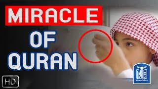 Miracle of Quran ᴴᴰ ┇Deaf and Mute reading Quran | Ma sha Allah
