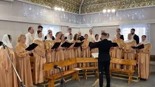 ПАСТЫРЬ МОЙ, БУДЬ СО МНОЙ [Варановский] / хор