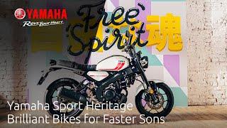 Yamaha Sport Heritage | Brilliant Bikes For Faster Sons (DE)