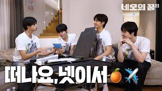 드디어 다녀왔습니다 [네모의 꿈2] 제주편 EP.01 (ENG SUB)