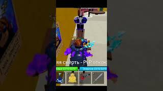 что мне дадут за близард в блокс фрукт #blockfruit #роблокс