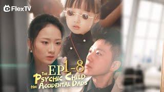 FULL| "The Psychic Child & Her Accidental Dads"EP1-8-Get FlexTV APP for the complete episode