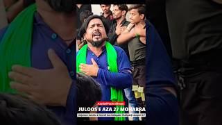 Paigham Anjuman e Guncha e Naserul Aza Badagaon Shahganj Jaunpur | @AzadariPachrukhwan