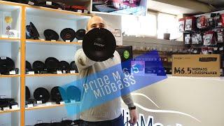 Обзор новинки от Pride Car Audio! Мидбас Pride M 6,5.