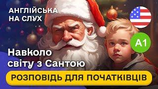 Почни РОЗУМІТИ англійську на слух  Проста розповідь англійською мовою для початківців А1