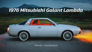 ลืมไปเลยว่าเคยมีรุ่นนี้ Mitsubishi Galant Lambda ปี 1976 ตอนนี้รถเหลือน้อยมาก - Rod On Tube