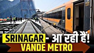 आ रही हैं SRINAGAR VANDE METRO || JAMMU TO SRINAGAR DIRECT TRAIN