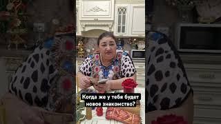 Когда же у тебя будет новое знакомство? Пишите в WhatsApp ￼ +7 960 442-02-93