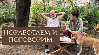 Продолжаем ремонт и «даем советы» #переездвсербию #жизньзаграницей #ремонтдома