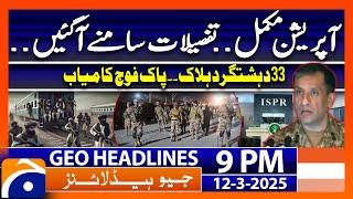 𝐉𝐚𝐟𝐟𝐚𝐫 𝐄𝐱𝐩𝐫𝐞𝐬𝐬 𝐎𝐩𝐞𝐫𝐚𝐭𝐢𝐨𝐧 𝐂𝐨𝐦𝐩𝐥𝐞𝐭𝐞, Hostages Rescued: Headlines Geo News 9 PM (12th March 2025)