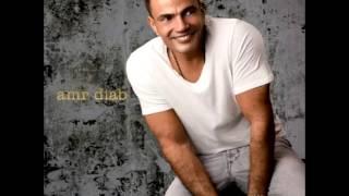 Amr Diab...Youm Matabelna | عمرو دياب...يوم ما اتقابلنا